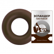 Эспандер кистевой Fortius кольцо 50 кг (коричневый) 10017724